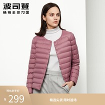 Bosideng middle-aged down jacket womens short autumn and winter new liner thickened warm down shirt brand jacket