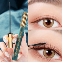 Li Jiazaki Eye mascara waterproof fiber long curly and unseasonable female persistent lengthened encryption extremely small brush head
