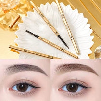Li Jiaqi recommends small gold bar brow female natural waterproof and anti-perspiration lasting no decolor extremely fine head wild brow new hands