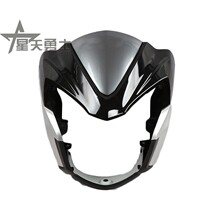 Applicable haute marquis Motorsport Super-Refreshing HJ125-20 HJ150-8 Head Hood Diversion Hood Light Box Ghost Face Housing
