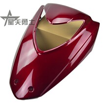 Applicable luxury pedal motorcycle housing eagle drill HJ125T-10E 10G panel front sloping plate lampshade big guard plate