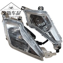 Applicable luxury State Four-electric spray pedal motorcycle New please star HJ125T-23 left and right turn light turn lane