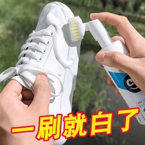 Small white shoe cleaning artifact cleaning shoe brush shoe polishing artifact decontamination white shoe special brush shoe one wipe white