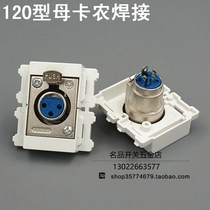 Type 120 Female Cannon Module Large Three-Core Microphone Socket Weak Current Module Callon Panel Welding Female