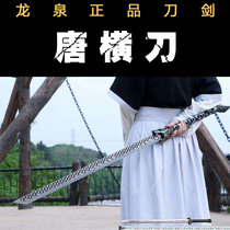 Tang Yokoknife Longquan Town Residence Treasure Sword Integrated Knife Sword Embroidered Spring Knife High Manganese Steel Magic Knife one thousand Blade Cold Weapon Unopened Blade