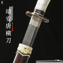 The Longquan City Tang cross-knife Jingan knife integrated with a long sword and the same knife and sword cold weapon unopened