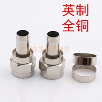 Full copper-metric imperial satellite power splitter connector 75-5 inch F head Set-top box branch distribution F head