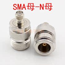 RF conversion head) adapter N female head turning SMA female head N female turning SMA outer screw inner hole