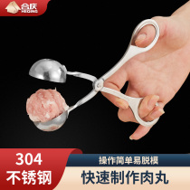 Heqing 304 Stainless Steel Meatball Clip to Make Fishball Shrimp Ball DIY Mold Meatball Maker Kitchen Artifact