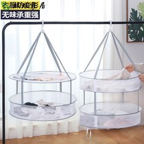 Clothes net drying socks artifact laundry basket drying net clothes tiled net pocket household sweater special drying rack