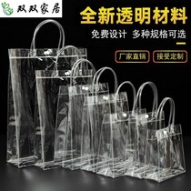 Transparent tote bag pvc high-end gift bag small thickened plastic gift packaging bag net red hand bag customization