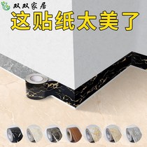Repair decorative strip imitation brick sticker paper corner line sticker window aluminum alloy frame color change sticker home wrapping