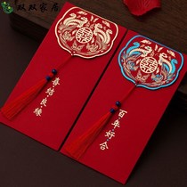 Red envelope wedding happy word 2021 new Chinese retro personality creative red envelope bag is sealed and changed with a gift in return