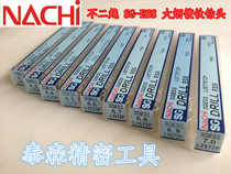 Japan No 2 NACHI drills L7572P Dinghandle Plated Titanium Drills 7 2 7 3 7 4 7 5 7 7 7 6 7 7 7 7 7 7 7 7 7 7 7 7 7 7 7 7 7 7 7