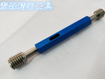chuan liang thread plug gauge tong zhi gui ya gui M25 * 0 75 M26 * 3 M26 * 1 5 M26 * 1 M27 * 3 0