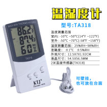 Jintuojia TA318 electronic temperature and humidity meter temperature and humidity meter