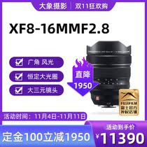 Fujifilm Fuji XF8-16mm F2 8 Super wide-angle scenery scenery scorched microscope 8-16f2 8