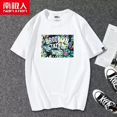 Antarctic Man 200 Jin Fat Tshirt Men Hip Hop Large Size Men Men Men Seaside Holiday Cool Short Sleeve Top Trend