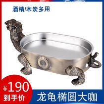 Dragon turtle oval seafood big coffee plate Spicy platter Restaurant plate grilled fish stove Household big coffee pot Commercial