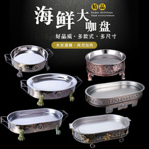 Seafood big coffee plate Barbecue grill big platter pot Seafood crayfish plate Seafood big coffee stove round rectangle
