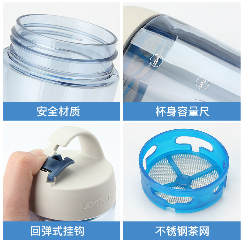 lo & lo water cup plastic portable sports water bottle male xiao zhan wang yibo same style student cup summer cup female