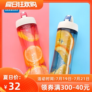lo & lo water cup plastic portable sports water bottle male xiao zhan wang yibo same style student cup summer cup female