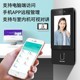 Hikvision DS-K1T342MFW 액세스 제어 시스템 통합 기계 얼굴 인식 얼굴 지문 카드 액세스 제어 시스템 Hikvision DS-K1T342MFW 액세스 제어 시스템 통합 기계 얼굴 인식 얼굴 지문 카드 액세스 제어 시스템