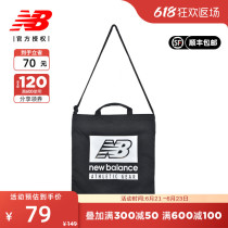 New Balance NB mens bag womens bag single shoulder bag logo large capacity handbag tote bag JABL1636BK