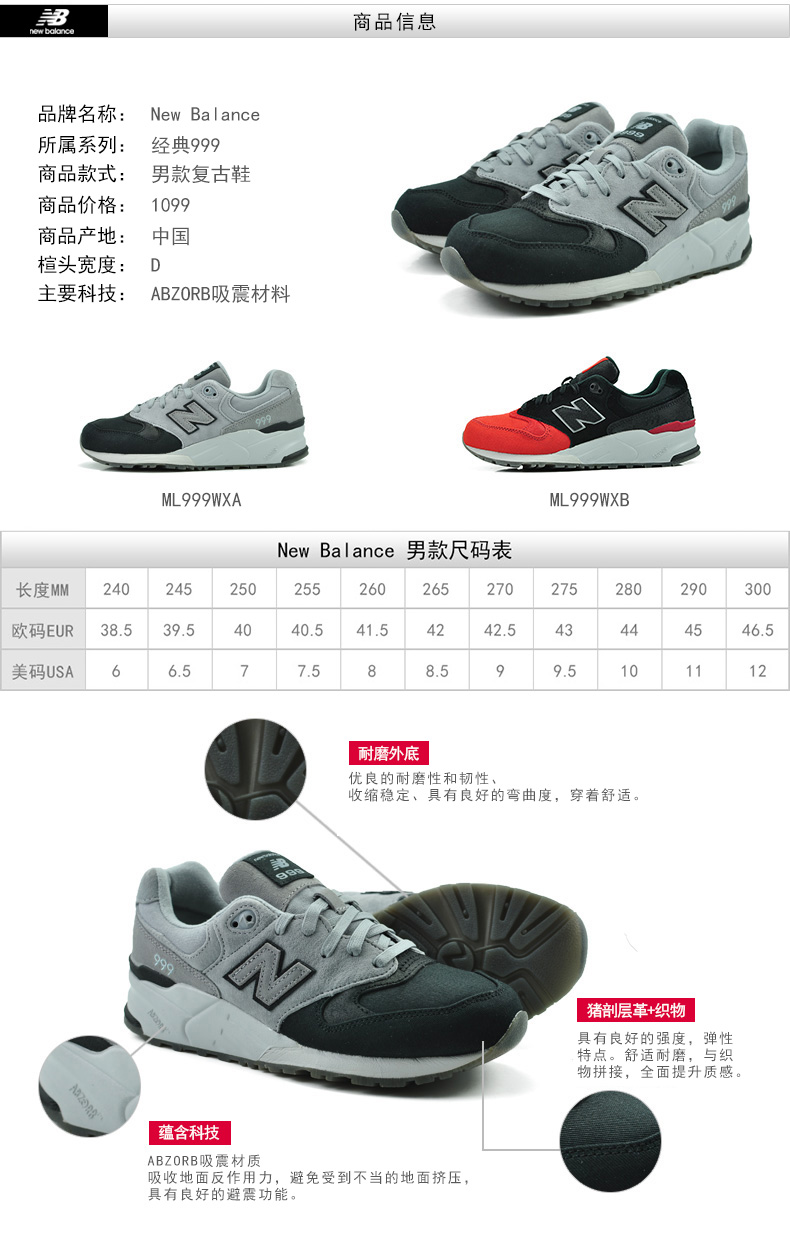 Кроссовки BALANCE New NB ML999WXA/WXB Кроссовки BALANCE New NB ML999WXA/WXB BALANCE