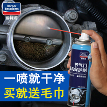 Goodway throttle cleaner Disassembly-free motorcycle carburetor strong de-accumulation carbonization cleaner Oil remover