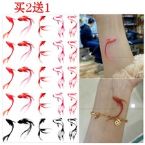 Goldfish tattoo stickers koi tattoo stickers hipster wrist stickers fairy Net red cute clavicle waterproof and lasting