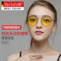 Haishi Maide anti-radiation computer glasses polygon two-color glasses frame flat light goggles fashion glasses women tide