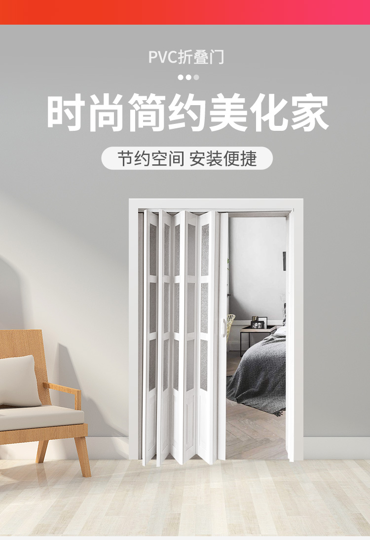 pvc 折叠门敞开式无轨厨房室内玻璃简易门弧形伸缩隐形简易推拉门
