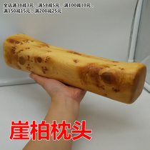 Taihang cliff Cypress pillow tumor scar pure hand polished cervical pillow solid wood pillow smell fragrance