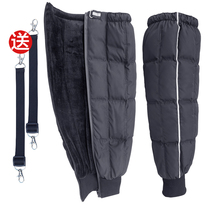 Winter thickened warm down knee pads for men and women enlarged fully surrounded battery motorcycle windshield knee pads cold storage cold storage