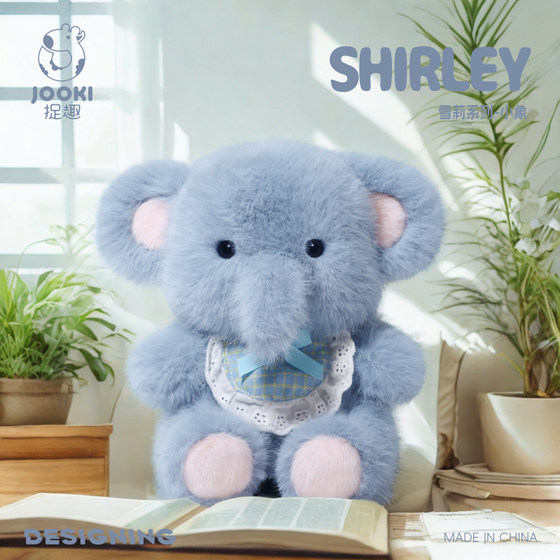 Catch funny Shirley baby elephant plush toy cute doll girl sleeping with pillow and sleeping with doll birthday gift
Catch funny Shirley baby elephant plush toy cute doll girl sleeping with pillow and sleeping with doll birthday gift
