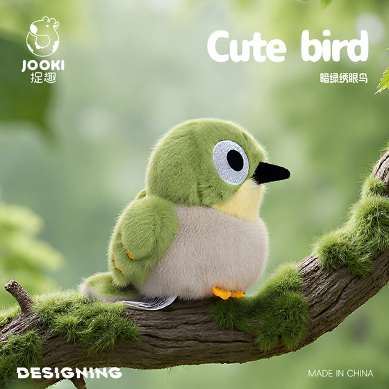 Catch funny embroidered bird plush toy cute bird doll doll sleeping pillow doll girl girl birthday gift
Catch funny embroidered bird plush toy cute bird doll doll sleeping pillow doll girl girl birthday gift
