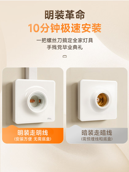 Foshan 조명 LED 스크류 전구 램프베이스 램프베이스 E27 스크류 샹들리에베이스 오픈 마운트 LED 나선형 램프베이스 Foshan 조명 LED 스크류 전구 램프베이스 램프베이스 E27 스크류 샹들리에베이스 오픈 마운트 LED 나선형 램프베이스
