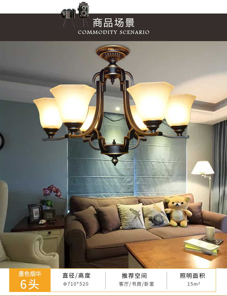 fsl 佛山照明 新中式吊灯个性创意简约现代客厅灯卧室灯餐厅灯具