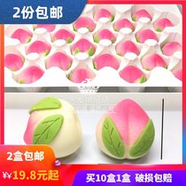 Cake decoration insert chocolate three-dimensional small Birthday Peach ornament baking decoration three-dimensional Birthday Peach 24 boxes