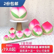 Chocolate birthday peach cake decoration ornaments insert hollow peach edible Big Birthday Peach 18th birthday old man birthday