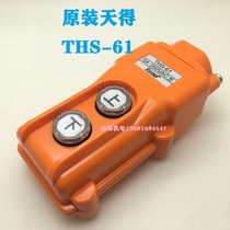 Original Taiwan trend crane switch THS-61 5A 250V two start electric hoist switch