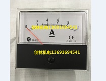 Original RISESUN reascend DC ammeter BP-670 DC1A 60*70 Panel 2 5 level