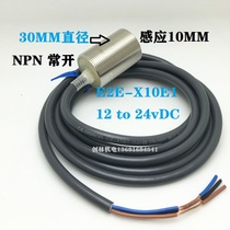 Original proximity switch induction switch metal induction switch E2E-X10E1 15X14M 12-24VDC