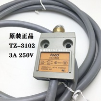 Original Taiwan Tian Tian Tendo Limit Switch Micro Switch TZ-3102 With Line Micro Switch