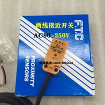 Original FOTO FTC proximity switch Proximity switch PL-4A 90-250V two-wire AC induction switch