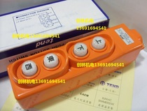 Original TEND Tiande crane switch THS-22 three-phase crane switch 2 2KW 15A