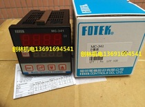 Original Taiwan Yangming meter counter MC-341 220V Yangming FOTEK pulse counter