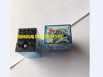 Original OKE intermediate relay MY4HN 220V four open four closed 14 feet