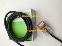 TAIWAN ROKO PROXIMITY SWITCH Proximity SWITCH SENSOR SWITCH RK-05N1 Sensor 5MM